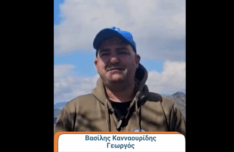 Δέκα ερωτήσεις για την ΚΑΠ: Ο Βασίλης Κανναουρίδης απαντά (ΒΙΝΤΕΟ)