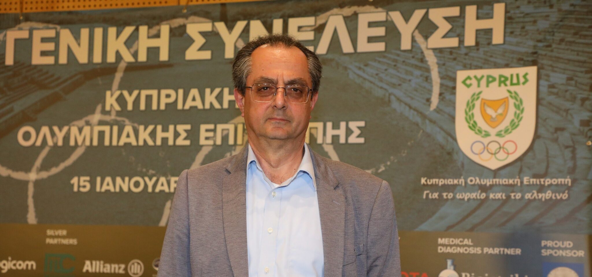 Η Κύπρος στο επίκεντρο του ευρωπαϊκού αθλητικού δικαίου