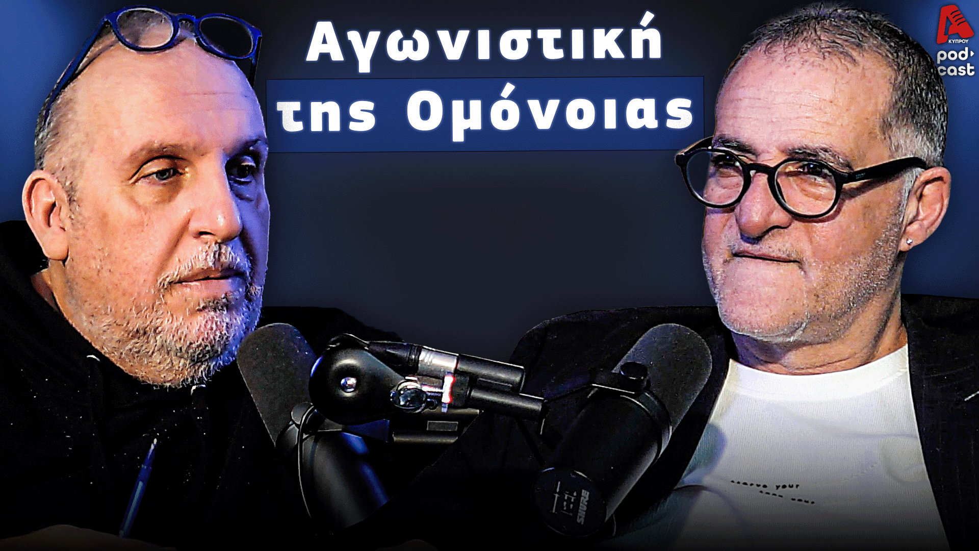 Football Room | Μεγάλη νίκη για την πρωτοπόρο