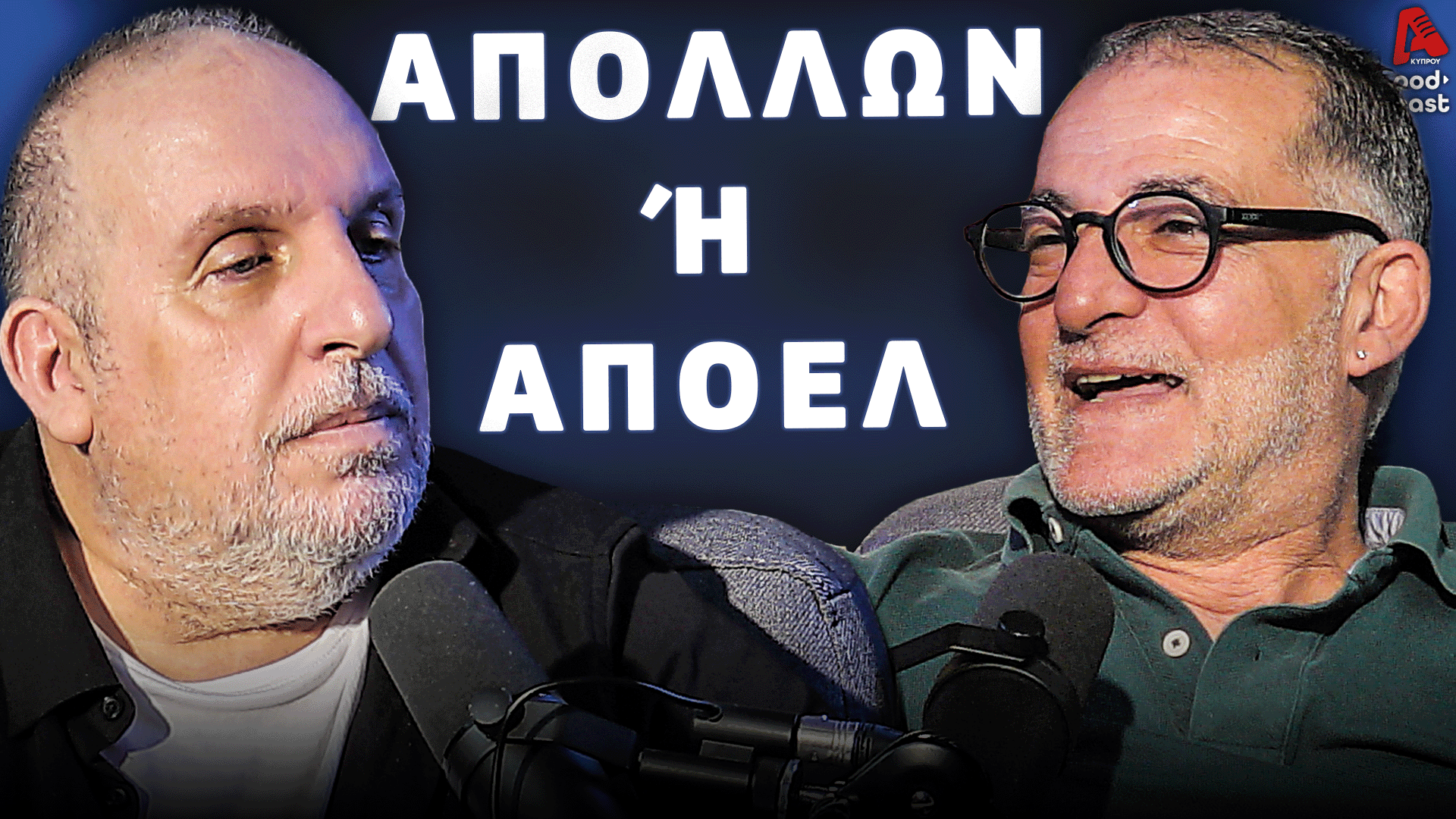 Football Room | Ασταμάτητη η Ομόνοια