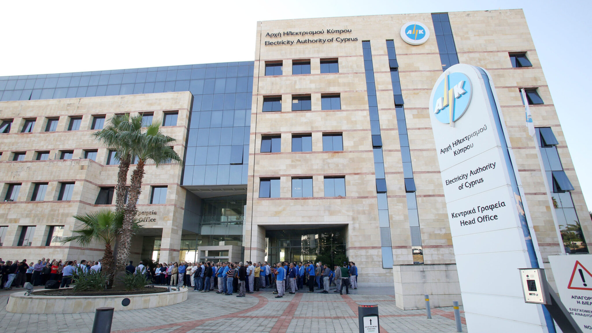 Απεργία στην ΑΗΚ: Ποια τμήματα επηρεάζονται, τι θα λειτουργεί κανονικά και τι πρέπει να ξέρουν οι καταναλωτές