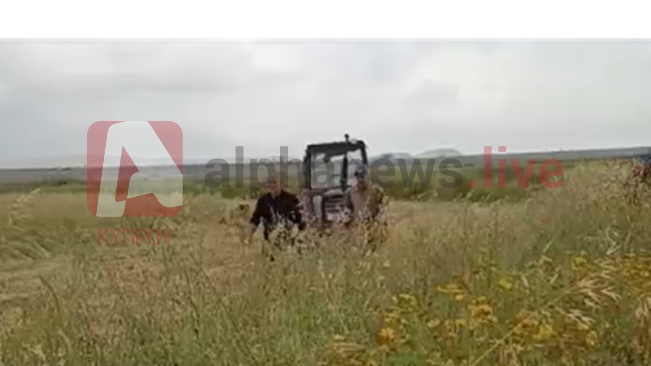Νέα παραβίαση στο Ακάκι: Τούρκος γεωργός μπήκε με τρακτέρ εντός «παγωμένης» περιοχής, άμεση παρέμβαση της ΟΥΝΦΙΚΥΠ (ΒΙΝΤΕΟ)