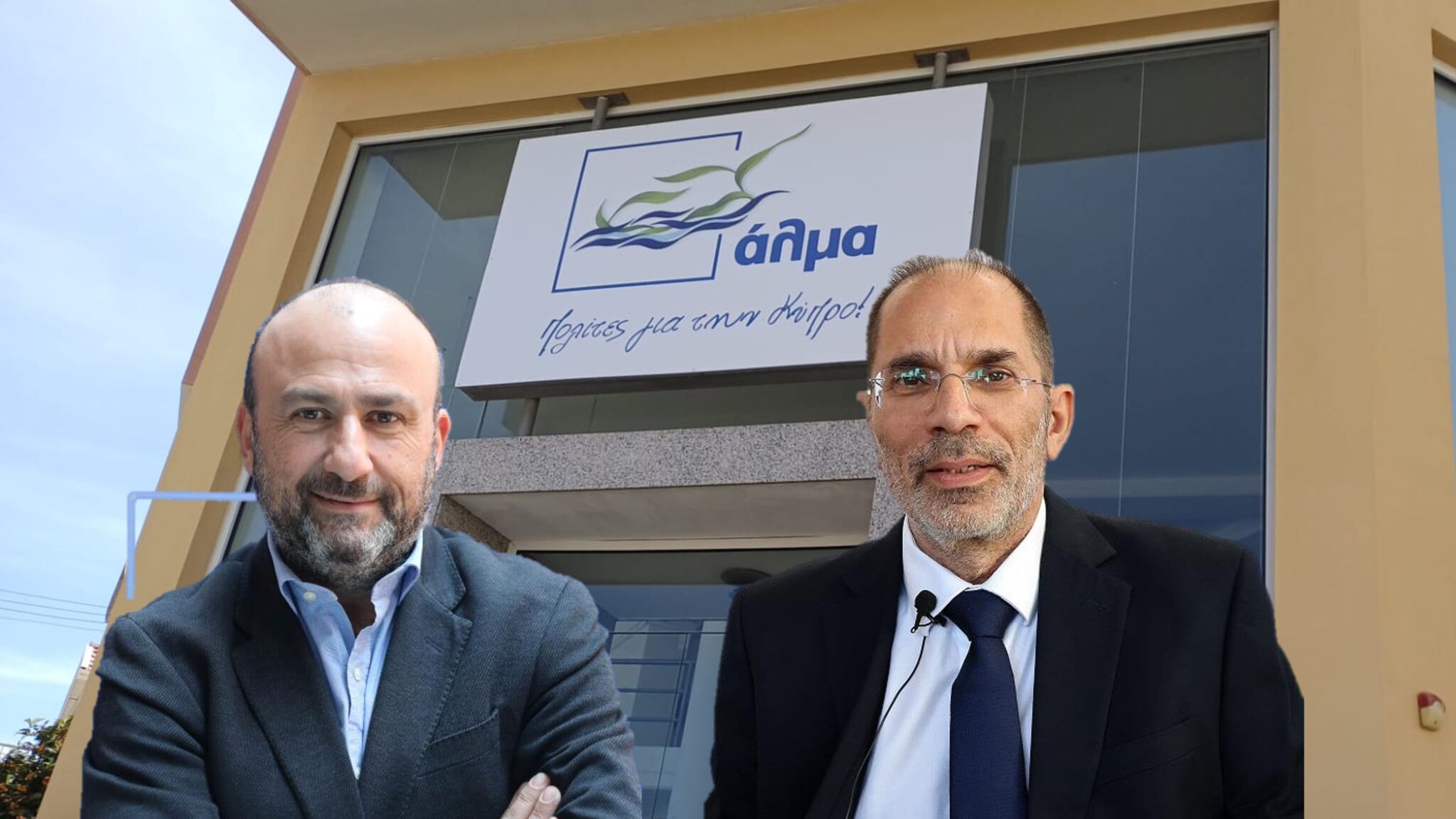 Ο «πολυμήχανος» Οδυσσέας και το «τεκμήριο εμπιστοσύνης»