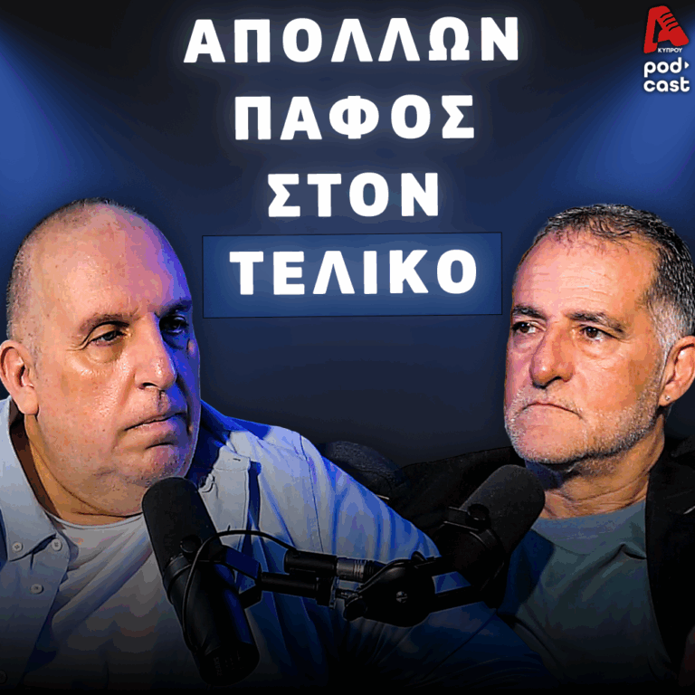 Football Room | Βάσσος και Μάλε