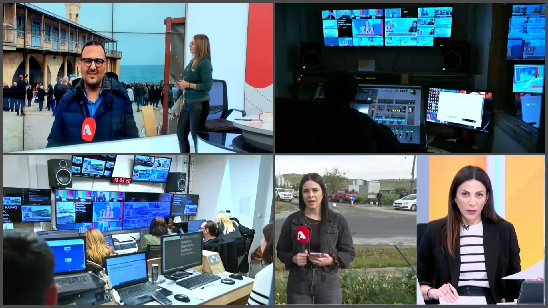 Δέκα χρόνια Alpha Κύπρου! Οι σημαντικότερες στιγμές της ειδησεογραφίας κι οι ευχές των πολιτών