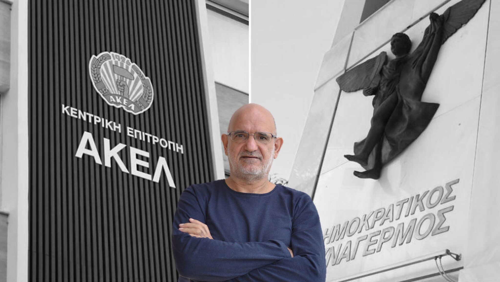 Πόλεμος ΔΗΣΥ-ΑΚΕΛ στη «σκιά» των ισχυρισμών Δρουσιώτη, παρεμβάσεις από ΕΔΕΚ και Volt