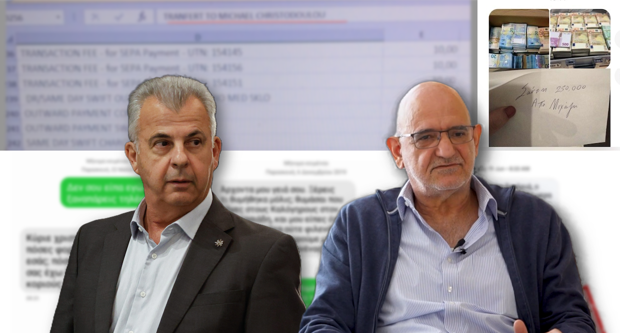 Screenshots με μηνύματα και ηχητικά αρχεία στον κόκκινο φάκελο Δρουσιώτη, η πρόταση που θα θέσει ο Φυτιρής ενώπιον Υπουργικού