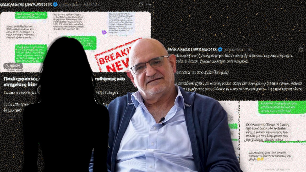 «Σάντη, σήκω φύγε τώρα»: Η μαρτυρία, οι αποκαλύψεις και το μυστικό σχέδιο διαφυγής