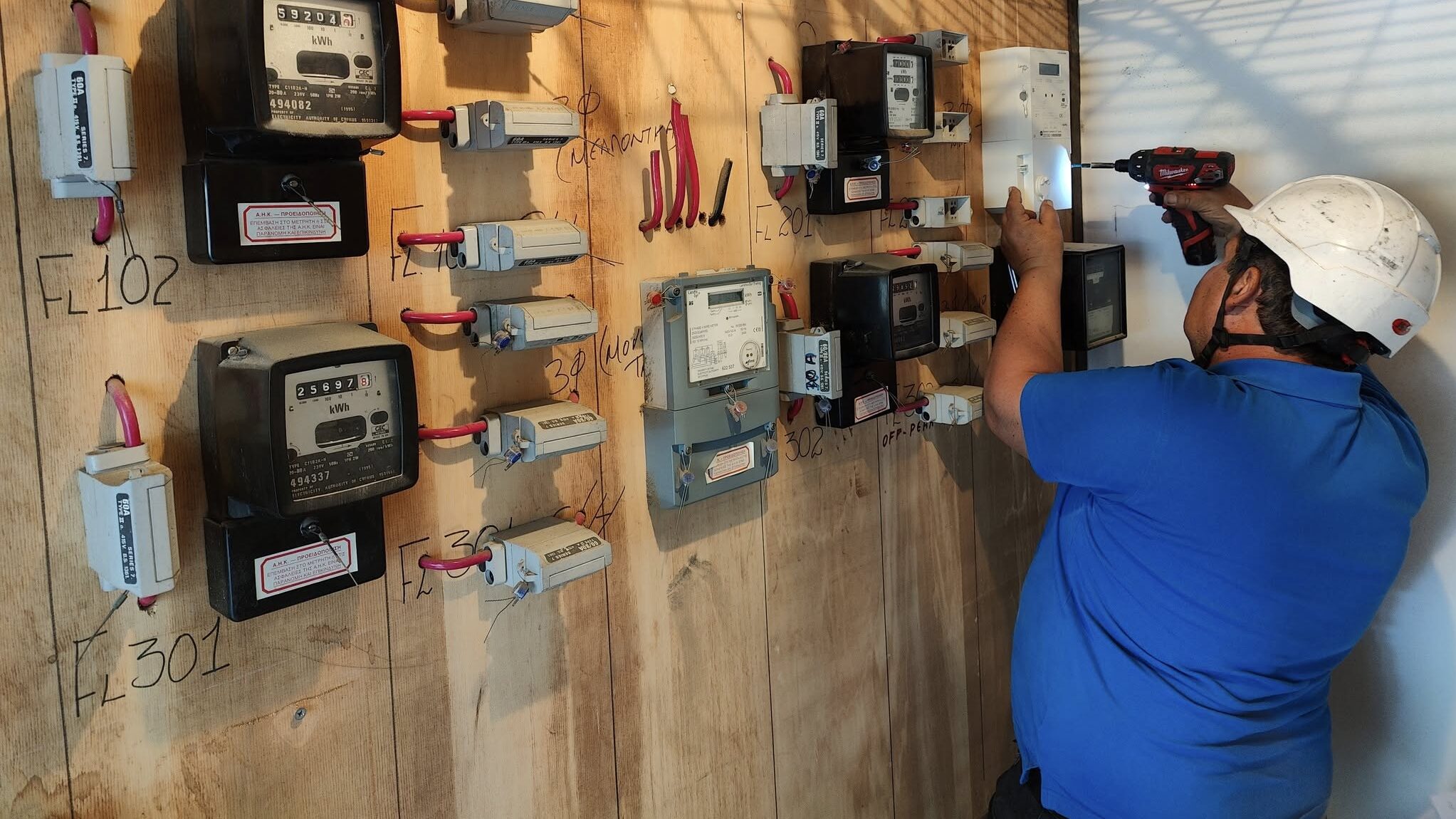 Ιδού οι περιοχές όπου θα εγκατασταθούν έξυπνοι μετρητές από την ΑΗΚ για τον Απρίλιο