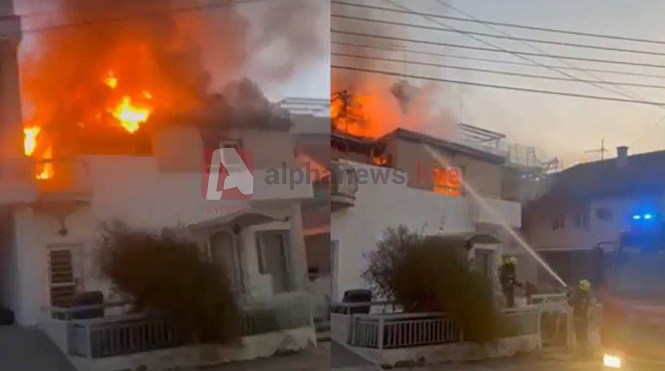 ΒΙΝΤΕΟ: Η στιγμή που λαμπαδιάζει η οροφή οικίας στη Λάρνακα, τρόμος για έξι ένοικους