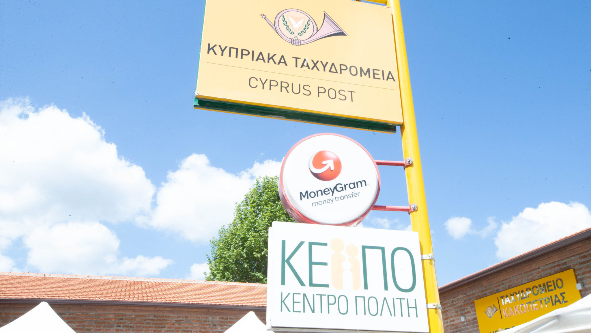 Για ποιο λόγο «κλείνει» για δύο ημέρες η ιστοσελίδα των ραντεβού σε ΚΕΠ και ΚΕΠΟ