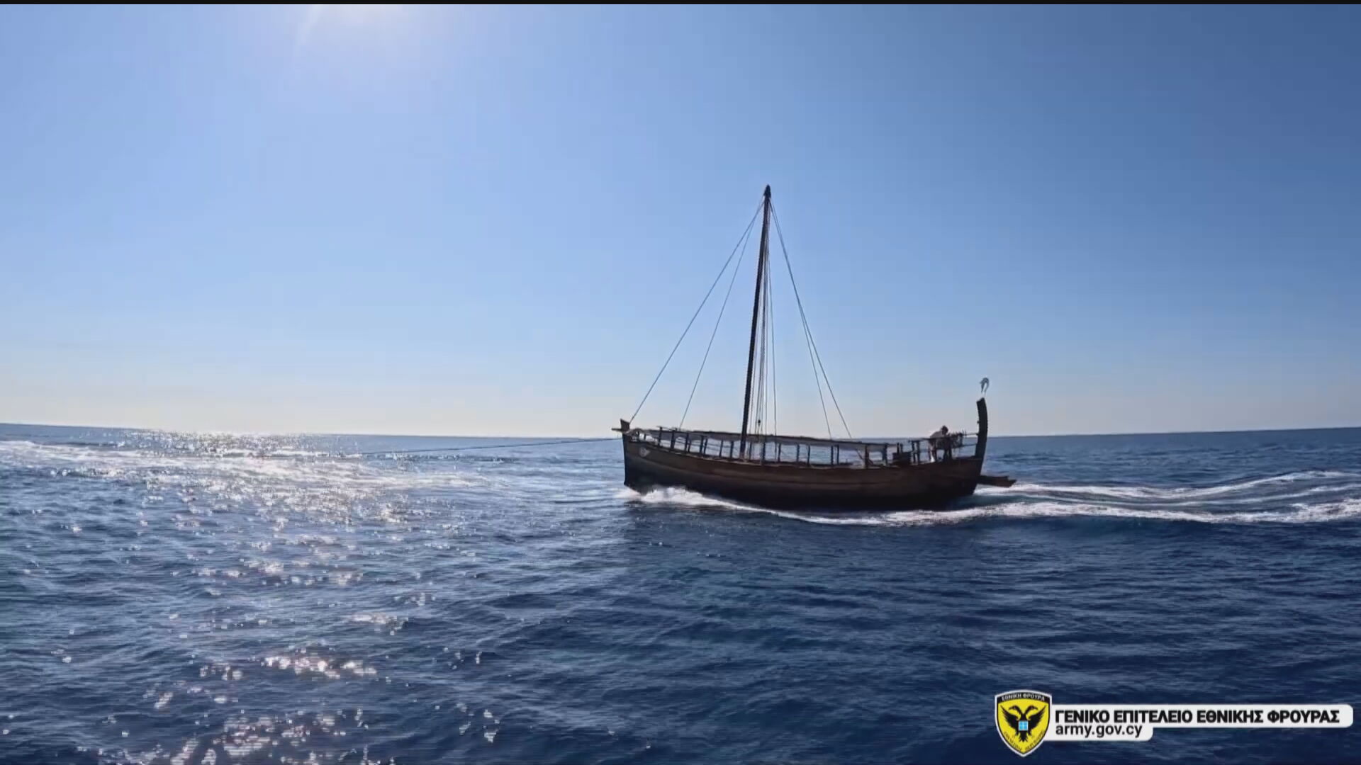 Σε κυπριακά νέρα και πάλι το ιστορικό «Κερύνεια ΙΙ»