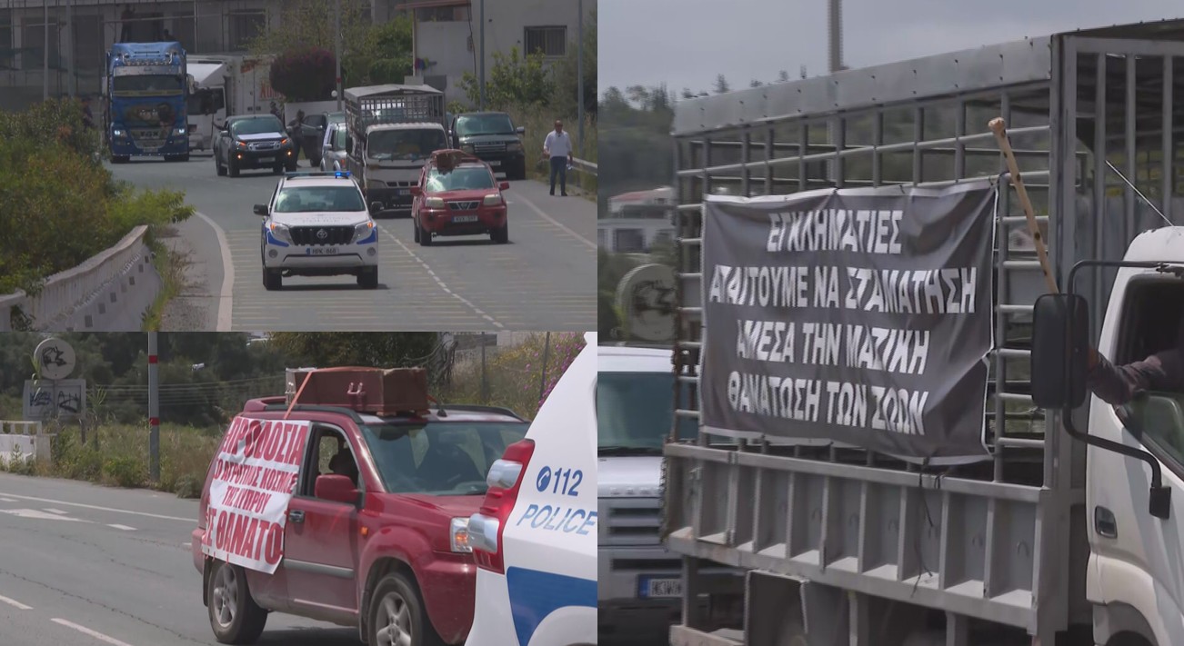 ΦΩΤΟ: Με φέρετρο, πανό και οχήματα απέκλεισαν τον κυκλικό κόμβο Ριζοελιάς οι κτηνοτρόφοι