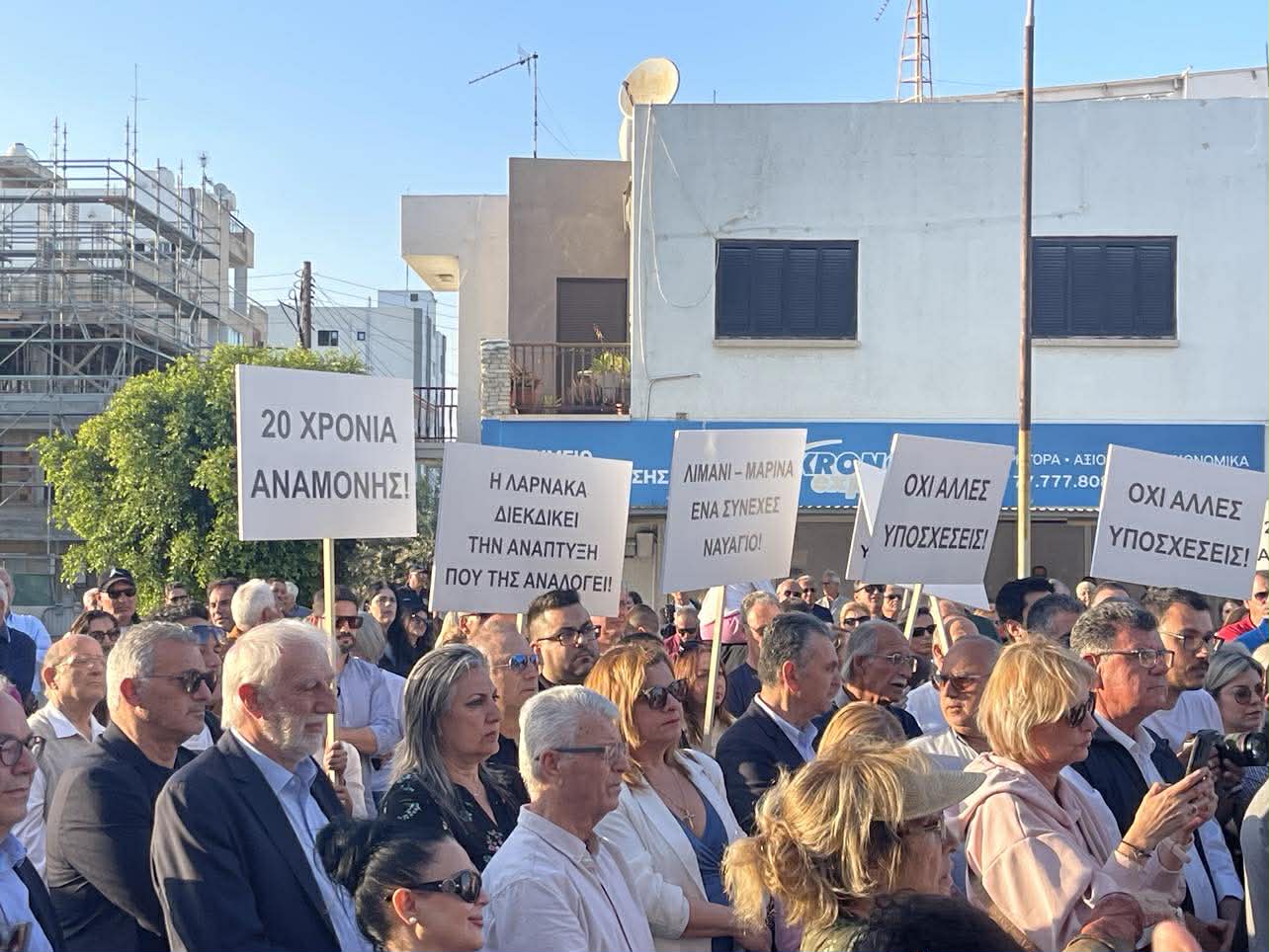 «Όχι άλλες υποσχέσεις»: Στους δρόμους οι Λαρνακείς που διαμαρτύρονται για το λιμάνι