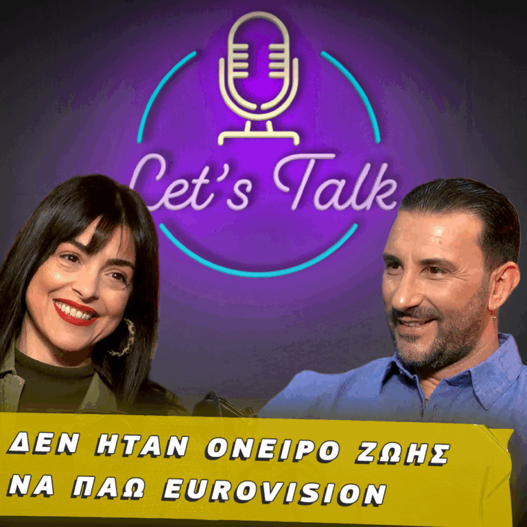Let’s Talk | Μέσα από την κόρη μου γνωρίζω καλύτερα εμένα