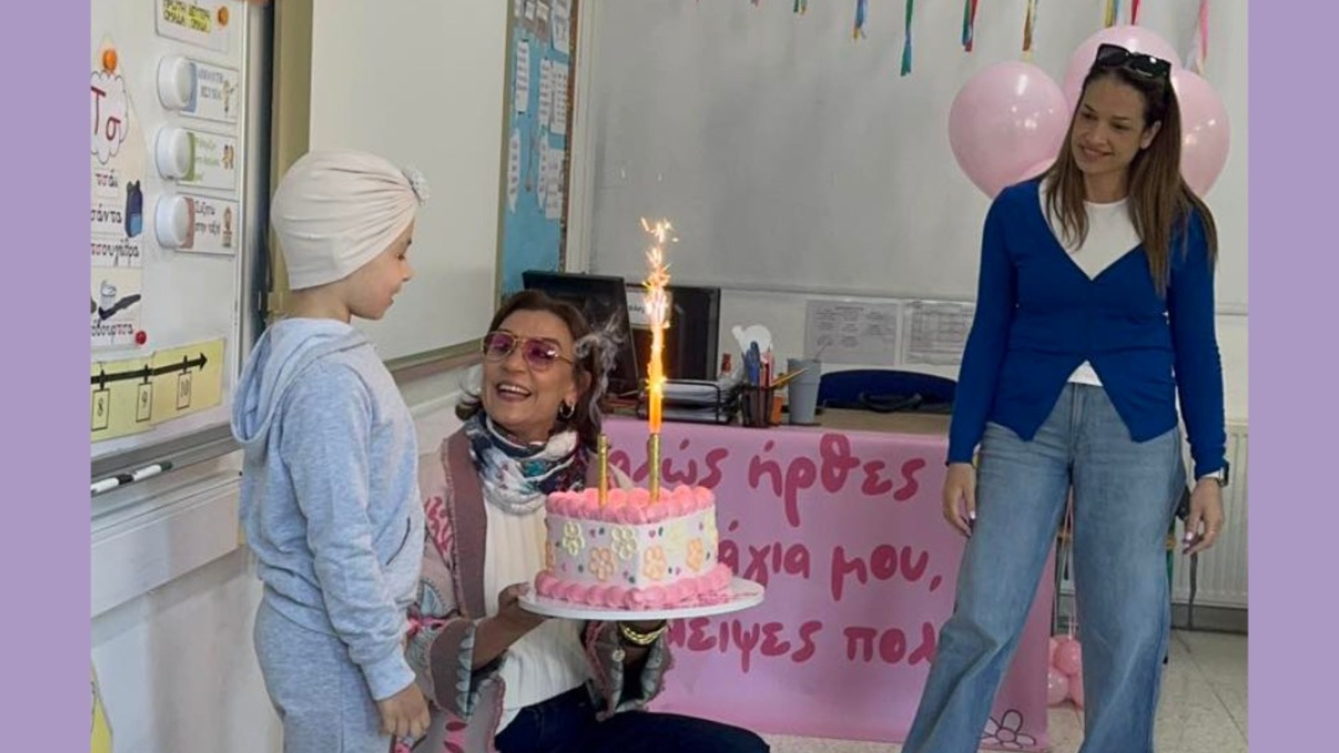 «Mας έλειψες»: Η συγκινητική επιστροφή της μικρής Νάγιας στα θρανία μετά από ένα χρόνο