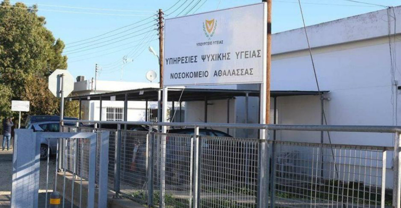 Ψυχικά ασθενείς κοιμούνται στο πάτωμα: Τι καταγγέλλει η ΠΑΣΥΔΥ για το νοσοκομείο Αθαλάσσας