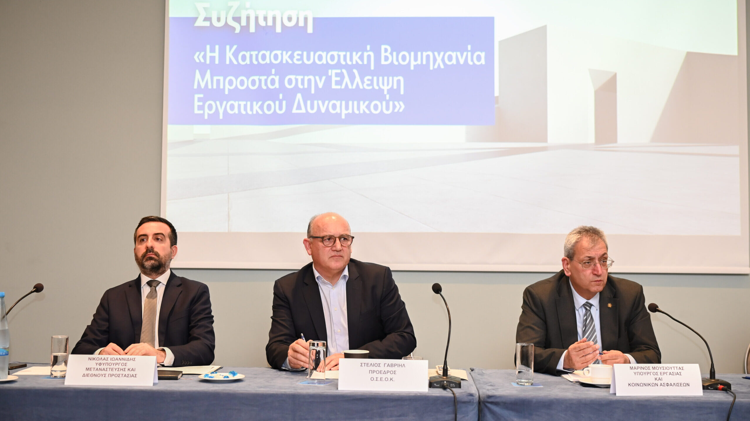 &Sigma;&upsilon;&zeta;ή&tau;&eta;&sigma;&eta; &mu;&epsilon; &theta;έ&mu;&alpha; &laquo;&Eta; &kappa;&alpha;&tau;&alpha;&sigma;&kappa;&epsilon;&upsilon;&alpha;&sigma;&tau;&iota;&kappa;ή &beta;&iota;&omicron;&mu;&eta;&chi;&alpha;&nu;ί&alpha; &mu;&pi;&rho;&omicron;&sigma;&tau;ά &sigma;&tau;&eta;&nu; έ&lambda;&lambda;&epsilon;&iota;&psi;&eta; &epsilon;&rho;&gamma;&alpha;&tau;&iota;&kappa;&omicron;ύ &delta;&upsilon;&nu;&alpha;&mu;&iota;&kappa;&omicron;ύ&raquo;