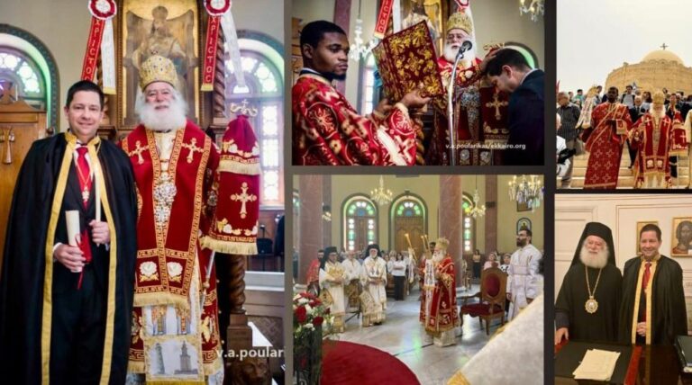 Μέγας Άρχων του Πατριαρχείου Αλεξανδρείας ο Πρύτανης του ΕΚΠΑ Καθηγητής Γεράσιμος Σιάσος