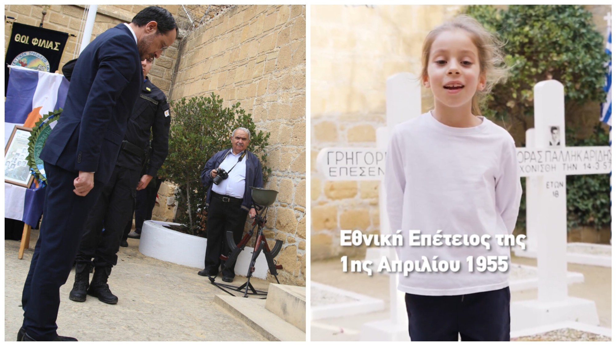 «Έχουμε υποχρέωση να μιλάμε στα παιδιά μας για την ΕΟΚΑ»: Η ανάρτηση ΠτΔ και το βίντεο με κοριτσάκι να απαγγέλλει Παλληκαρίδη