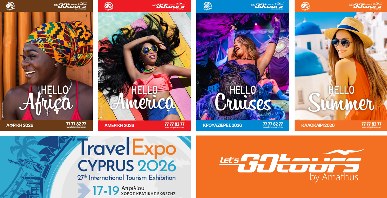 Hello Summer με Let’s Go Tours by Amathus: Νέοι κατάλογοι διακοπών 2026