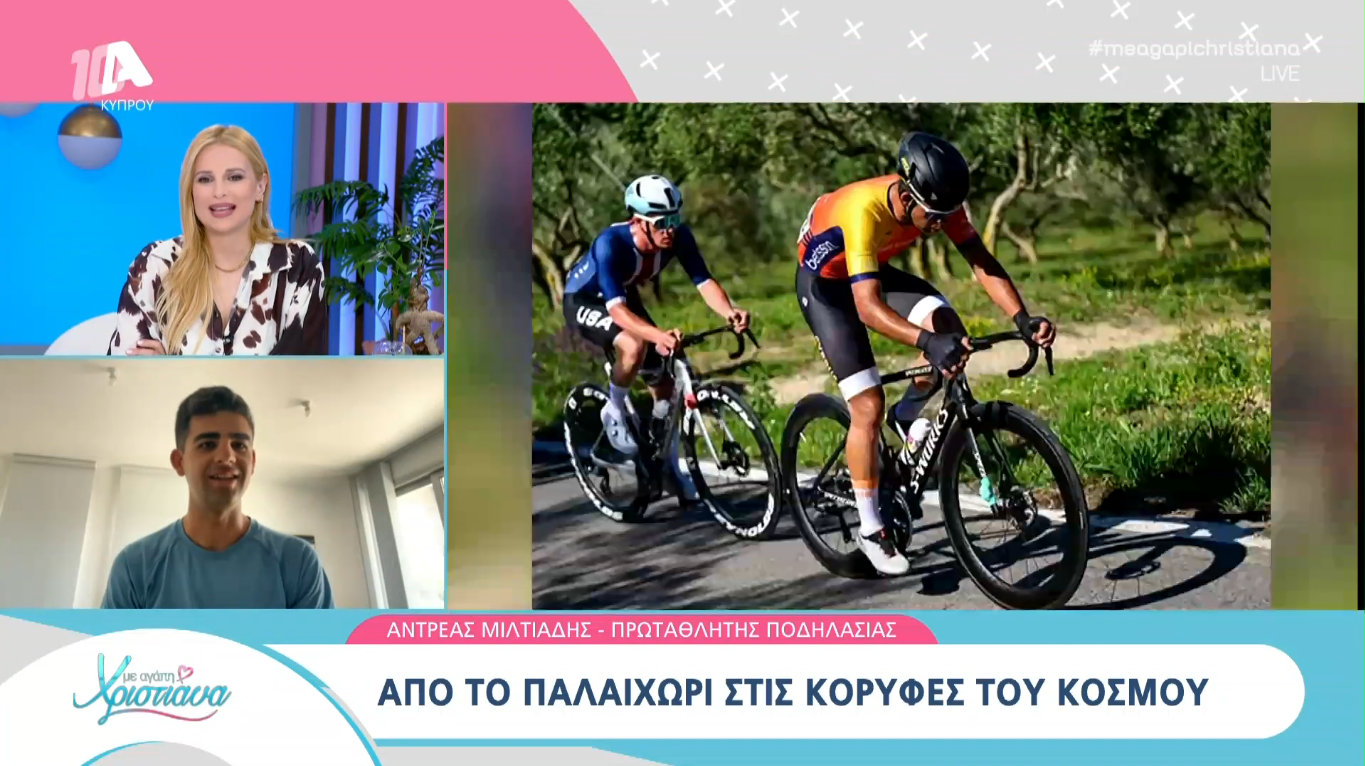 Αντρέας Μιλτιάδης: Από το Παλαιχώρι στις κορυφές του κόσμου (ΒΙΝΤΕΟ)