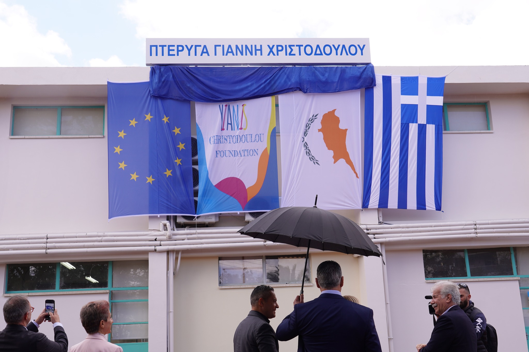 Ονοματοδοσία πτέρυγας του Δημοτικού Σχολείου Καϊμακλίου Γ σε «Πτέρυγα Γιάννη Χριστοδούλου»