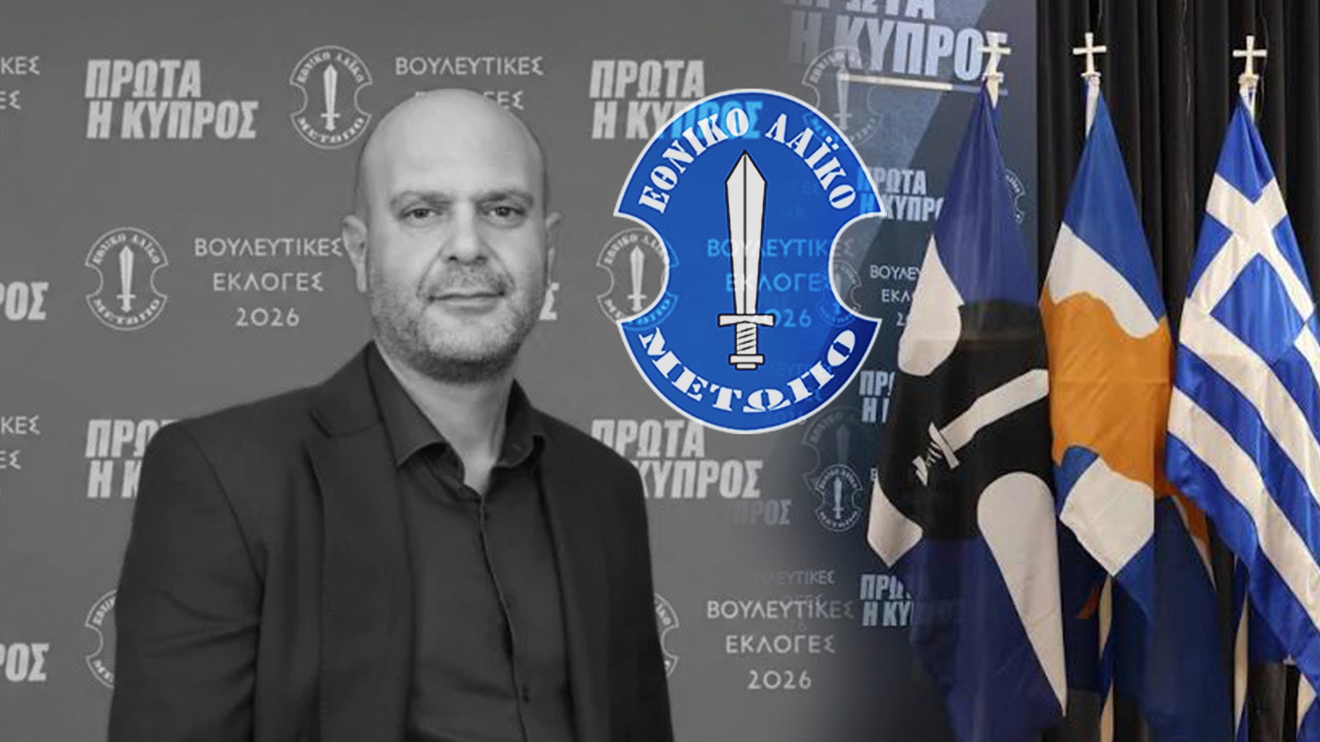 Οι προεκτάσεις ενός… rebranding