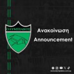 Προβληματισμός στον Ολυμπιακό για τη μη κλήση παικτών του στην Εθνική