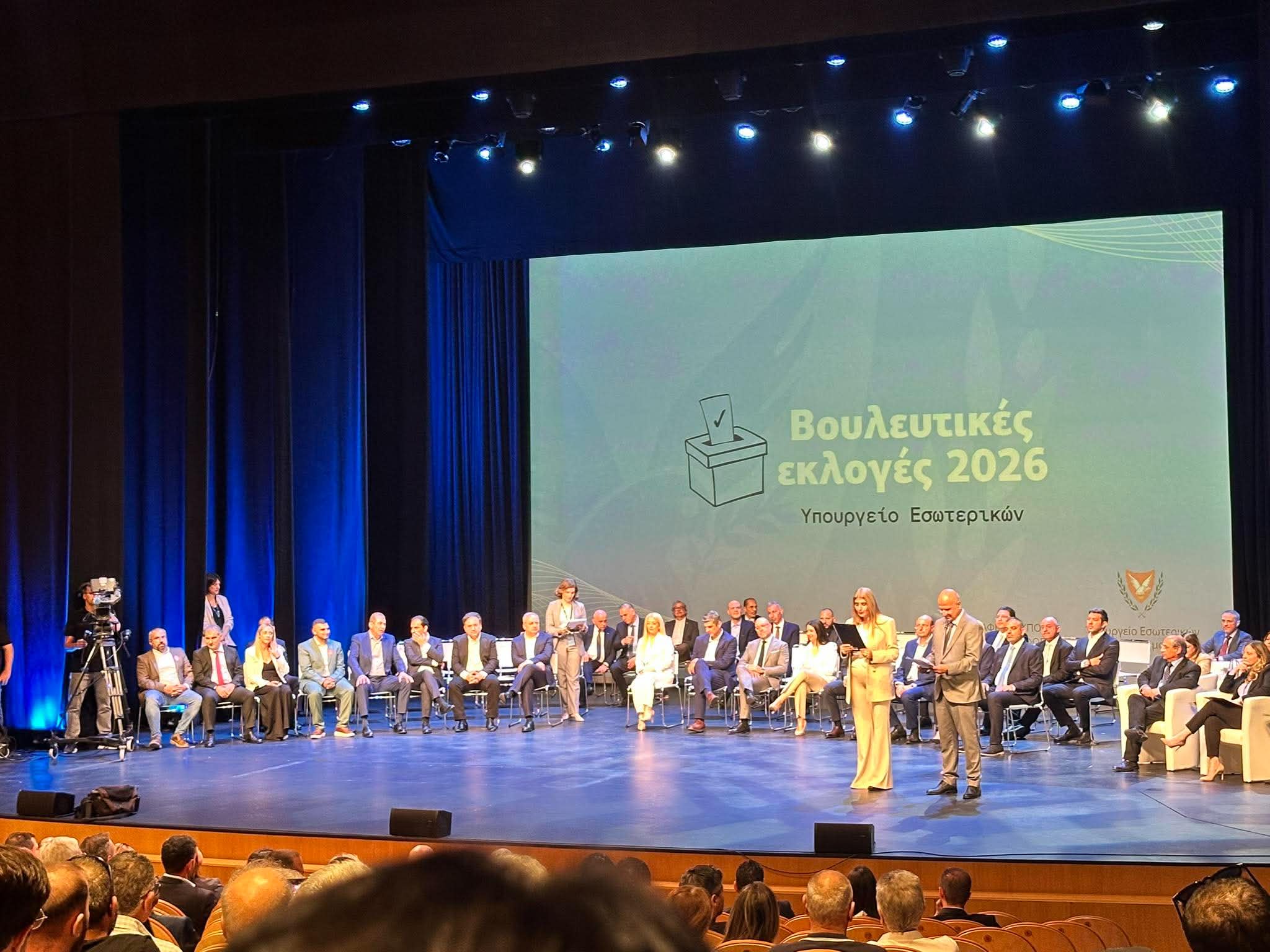 Η ώρα της ανακήρυξης των 56: Δείτε live την τελετή στο Δημοτικό Θέατρο Λευκωσίας