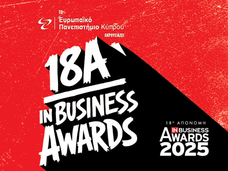 18α IN Business Awards: Απόψε η μεγάλη γιορτή της κυπριακής επιχειρηματικότητας και η ανάδειξη των κορυφαίων της χρονιάς