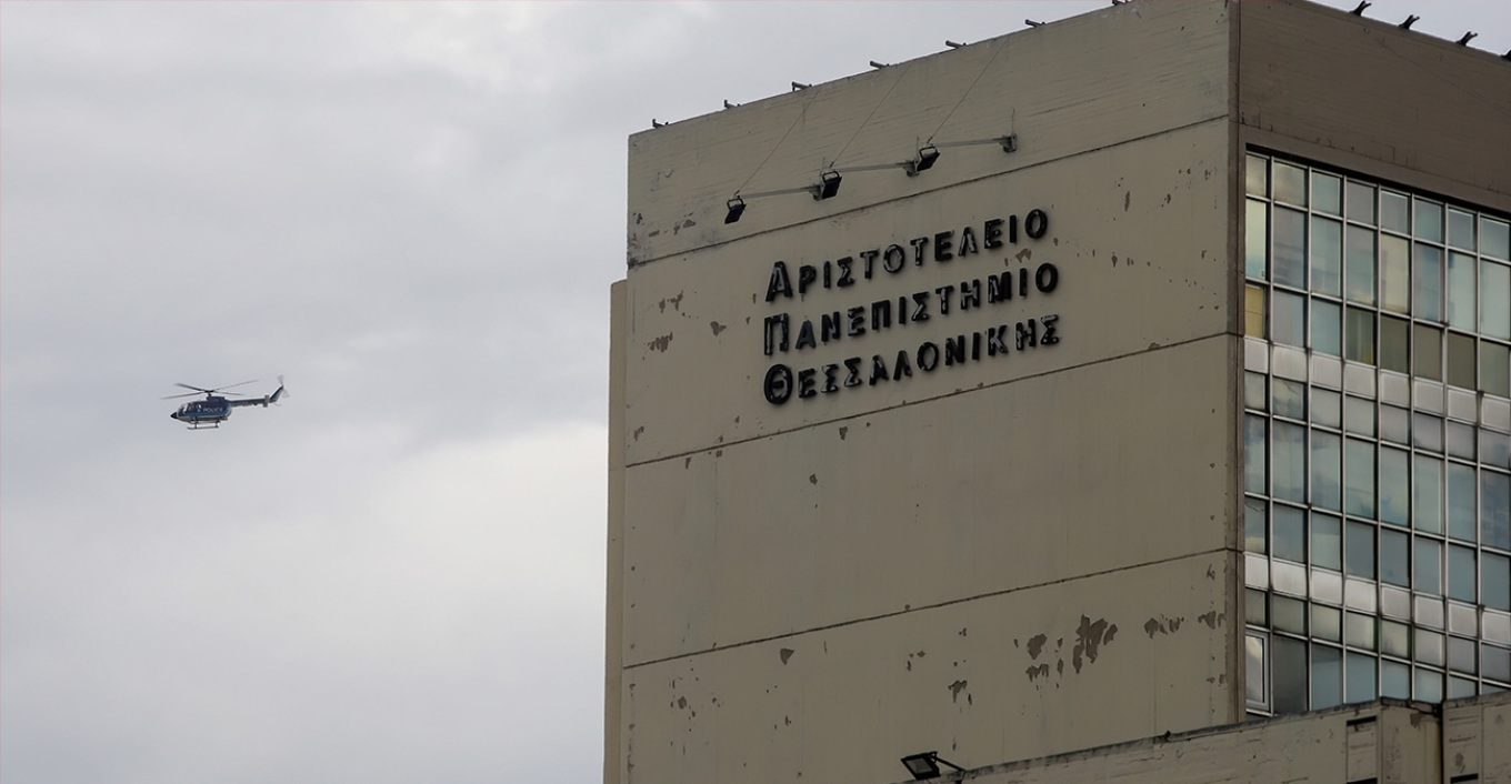 Επίθεση στον αντιπρύτανη του ΑΠΘ από ομάδα φοιτητών καταγγέλλουν οι πρυτανικές αρχές