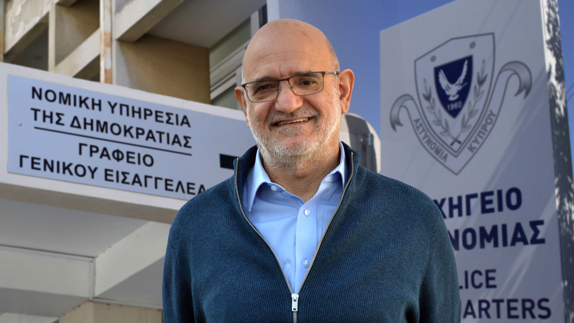 Δύο εβδομάδες μετά, καμία γνωμάτευση ακόμη από τη Νομική Υπηρεσία για το crowdfunding Δρουσιώτη