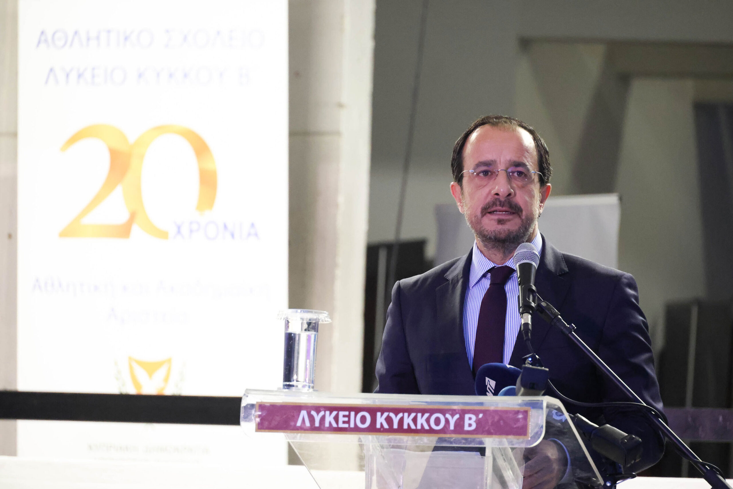 &Chi;&rho;&iota;&sigma;&tau;&omicron;&delta;&omicron;&upsilon;&lambda;ί&delta;&eta;&sigmaf;: &Theta;&epsilon;&sigma;&mu;&iota;&kappa;ή &theta;&omega;&rho;ά&kappa;&iota;&sigma;&eta; &kappa;&alpha;&iota; &nu;έ&alpha; &epsilon;&pi;&omicron;&chi;ή &gamma;&iota;&alpha; &tau;&alpha; &Alpha;&theta;&lambda;&eta;&tau;&iota;&kappa;ά &Sigma;&chi;&omicron;&lambda;&epsilon;ί&alpha;