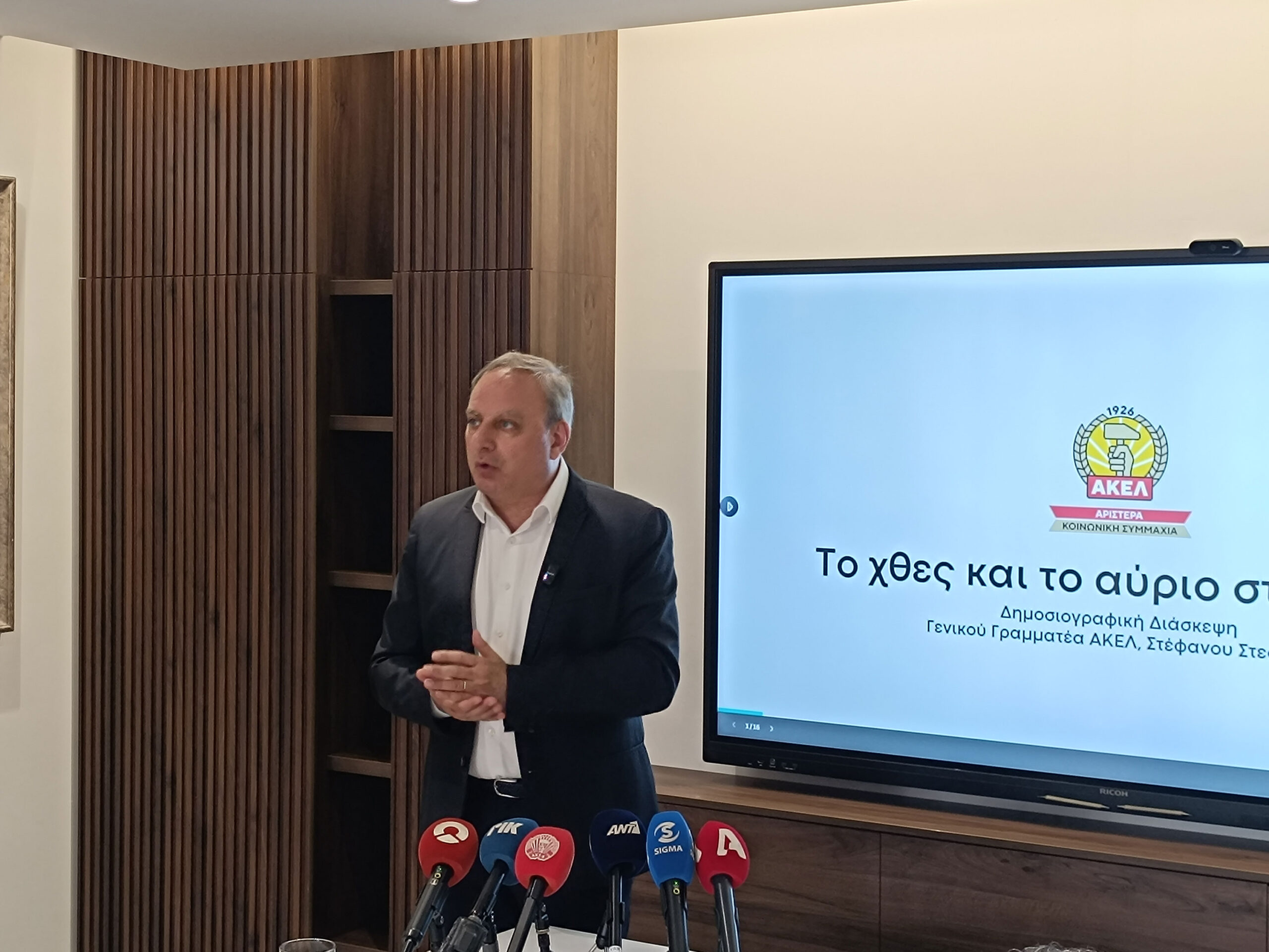 &Sigma;&tau;&epsilon;&phi;ά&nu;&omicron;&upsilon;: &Tau;&omicron; &Alpha;&Kappa;&Epsilon;&Lambda; &delta;&epsilon;&nu; &alpha;&pi;&omicron;&kappa;&lambda;&epsilon;ί&epsilon;&iota; &tau;&eta; &delta;&iota;&epsilon;&kappa;&delta;ί&kappa;&eta;&sigma;&eta; &tau;&eta;&sigmaf; &Pi;&rho;&omicron;&epsilon;&delta;&rho;ί&alpha;&sigmaf; &tau;&eta;&sigmaf; &Beta;&omicron;&upsilon;&lambda;ή&sigmaf;