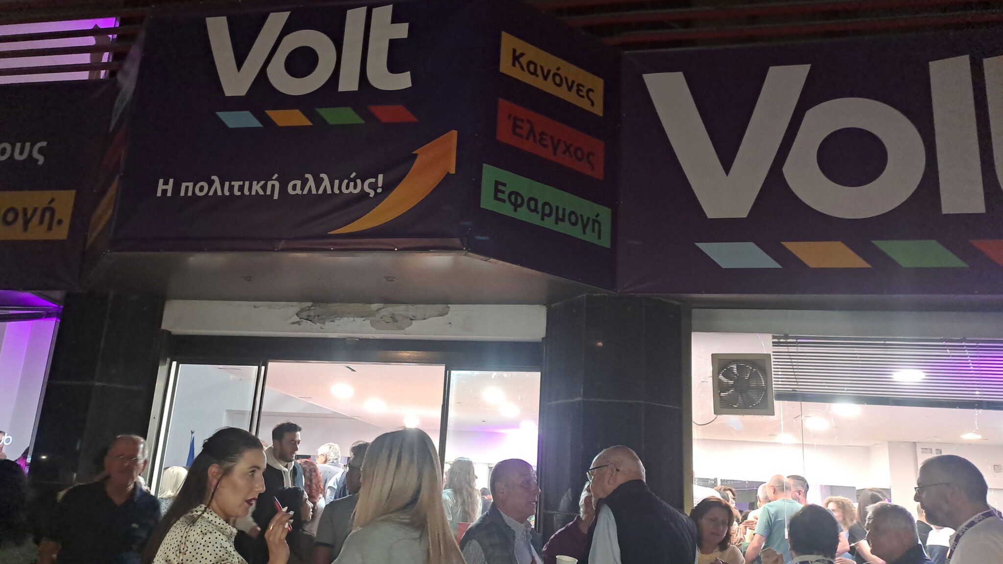 «Η ψήφος στο Volt δεν είναι ψήφος διαμαρτυρίας, αλλά πολιτικού εκσυγχρονισμού και θεσμικού ελέγχου»