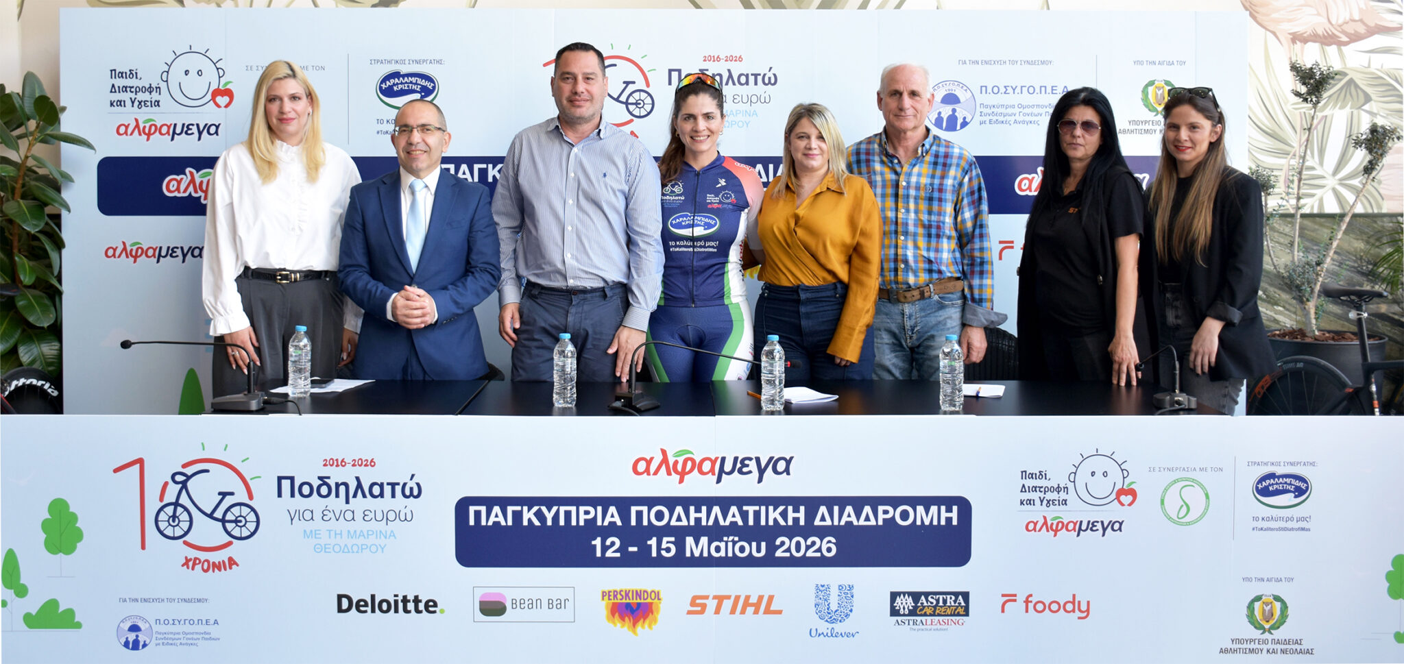 2016 – 2026: Δέκα χρόνια ποδηλατώ για ένα ευρώ