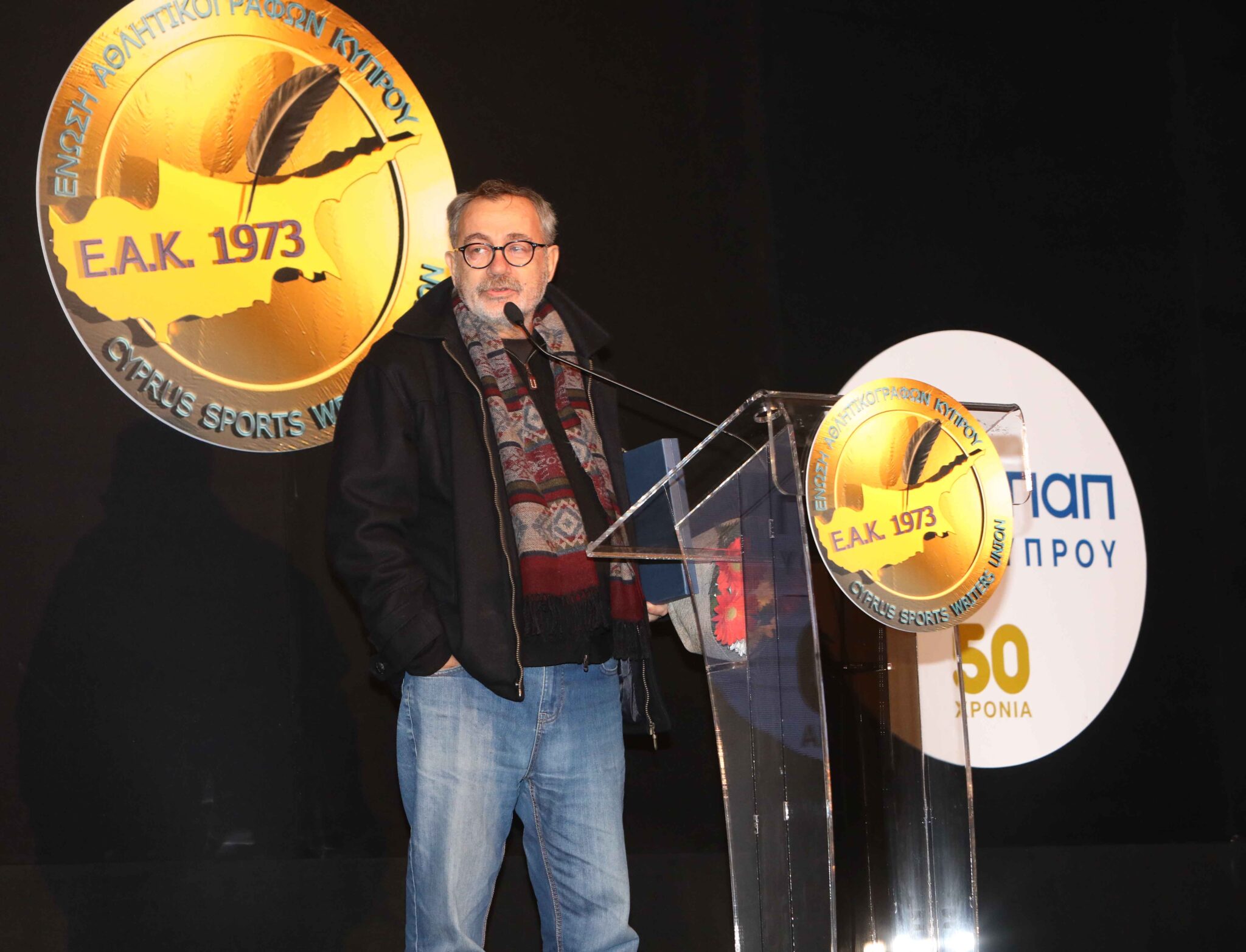 Φτωχότερη η κυπριακή αθλητικογραφία: «Έφυγε» ο Δημήτρης Δημητρίου