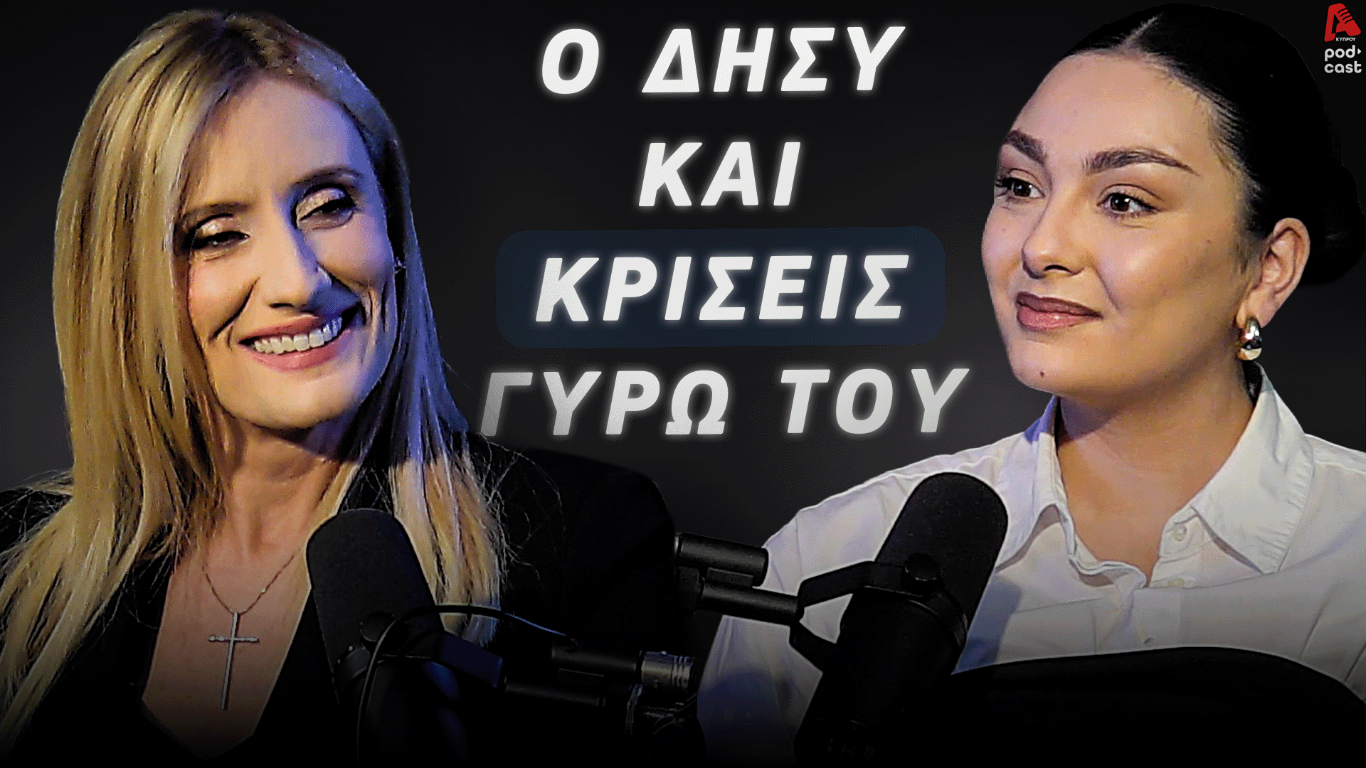 Game of Votes | Αν δεν μπορεί να νομοθετήσει η Βουλή, θα οδηγηθούμε στο χάος