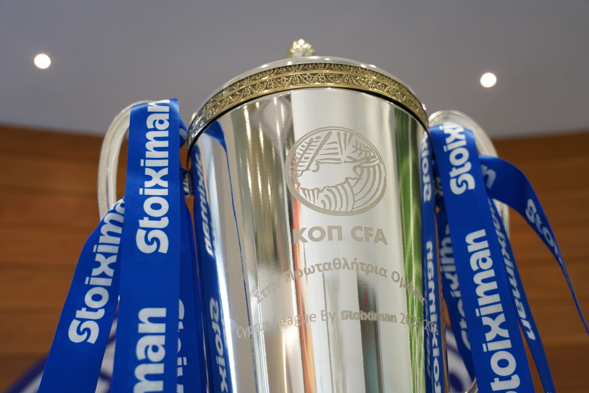 Cyprus League by Stoiximan: Ημέρα απονομής και… Ευρώπης