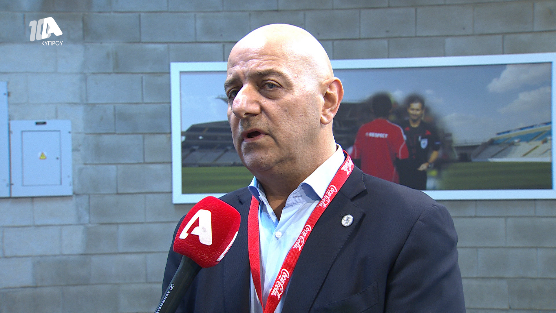 Λοϊζίδης: «Είναι γιορτή για το ποδόσφαιρο – Ο τελικός δεν έχει ποτέ φαβορί» (ΒΙΝΤΕΟ)