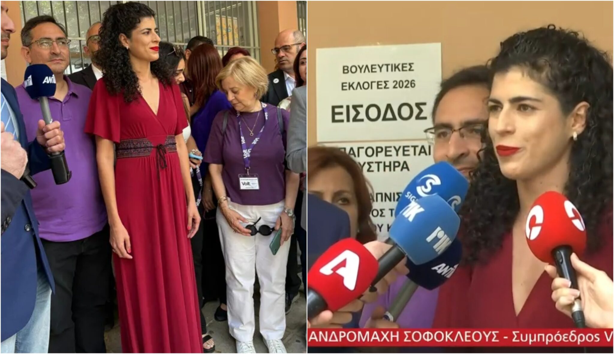 Ανδρομάχη Σοφοκλέους: Ψήφισε η Συμπρόεδρος του Volt με total βουργουνδί maxi φόρεμα