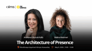Architecture of Presence: Η δύναμη της παρουσίας στην καθημερινότητά μας