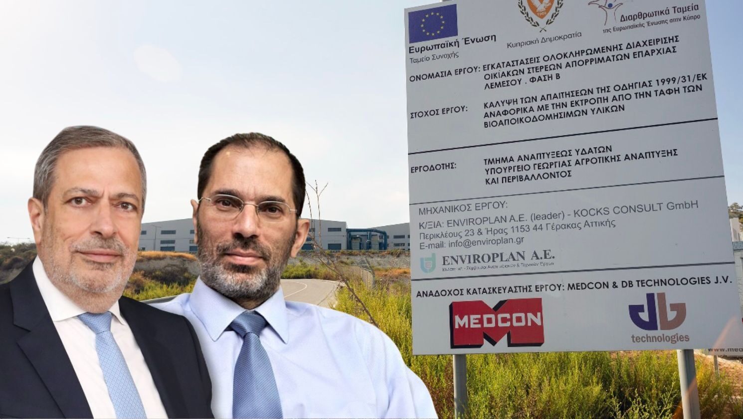 «Δεν θέλω να προσωποποιήσω»: Τα σχόλια Σαββίδη για τις φερόμενες ευθύνες Οδυσσέα στον ΟΕΔΑ Πεντακώμου