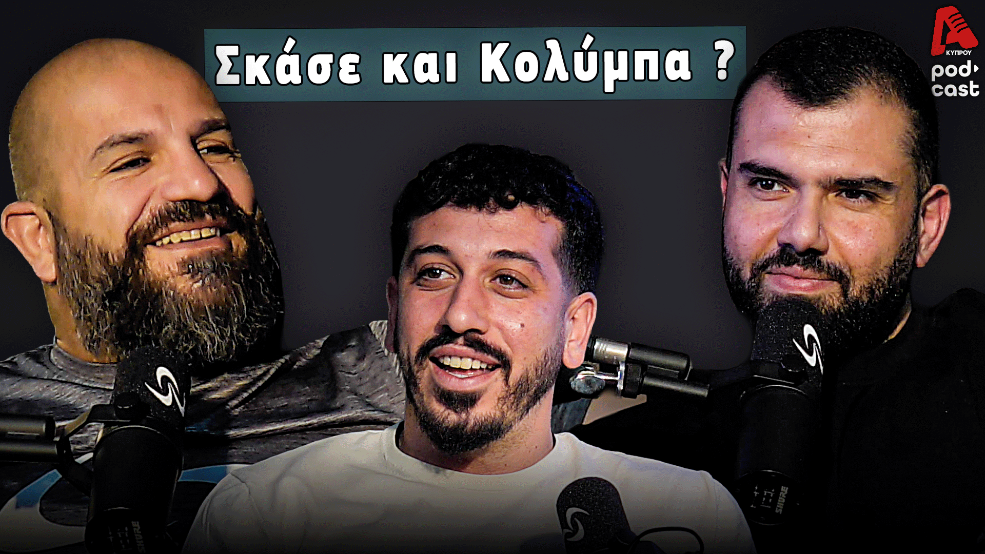 Vital Cast | Εργασιακό Στρες & Mental Health