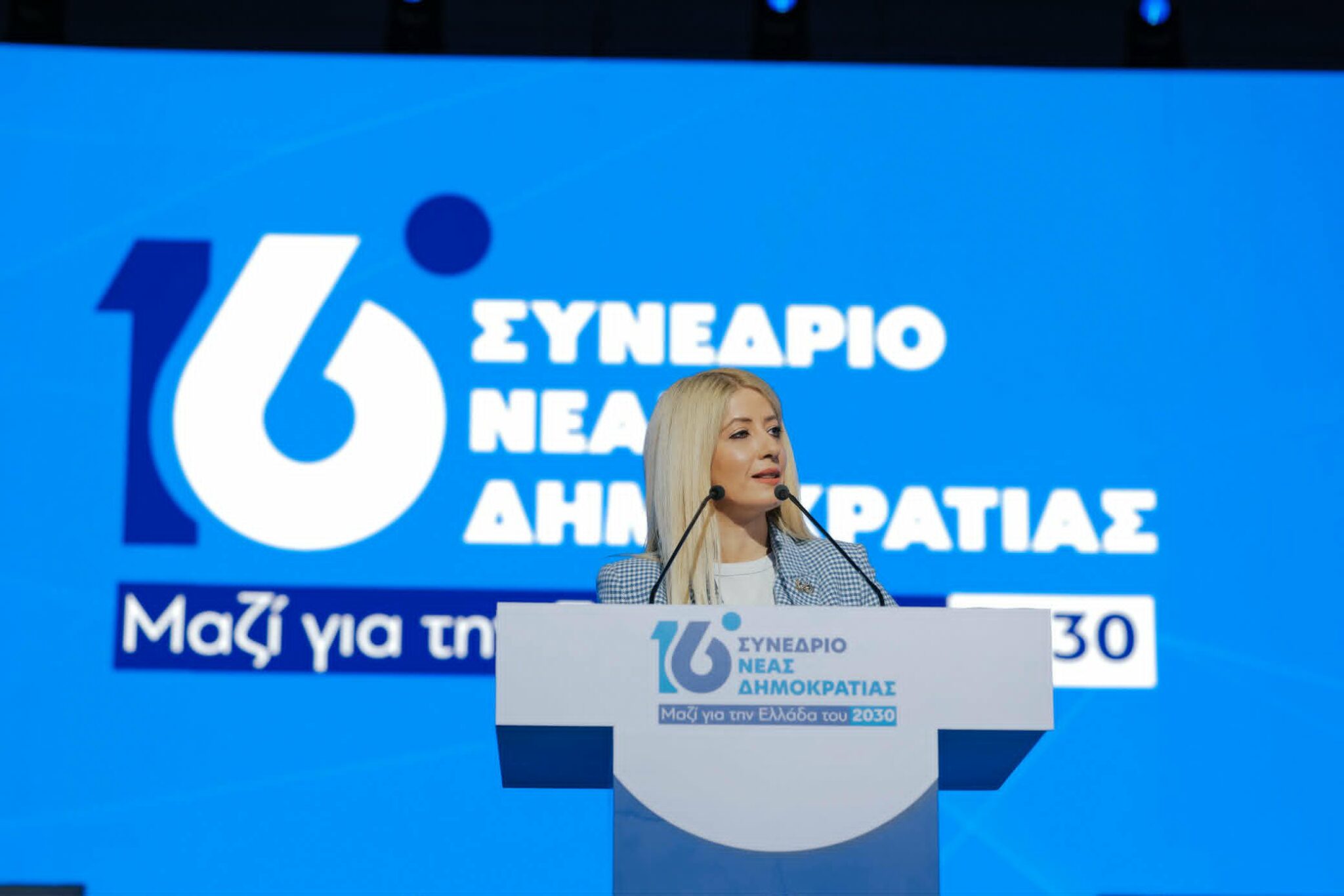 «Ο λαϊκισμός δεν ενώνει, διχάζει»: Παρέμβαση με γεωπολιτικά μηνύματα από την Αννίτα στο Συνέδριο της ΝΔ
