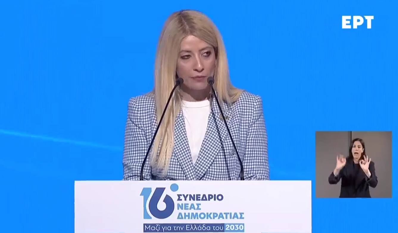 «Ο λαϊκισμός δεν ενώνει, διχάζει»: Παρέμβαση με γεωπολιτικά μηνύματα από την Αννίτα στο Συνέδριο της ΝΔ