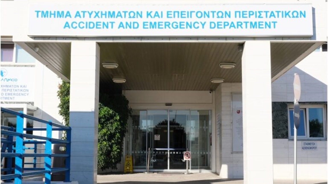 Τμήμα Επειγόντων Περιστατικών του Απολλώνειου Ιδιωτικού Νοσοκομείου: Η Πρώτη Γραμμή Άμυνας της Ζωής