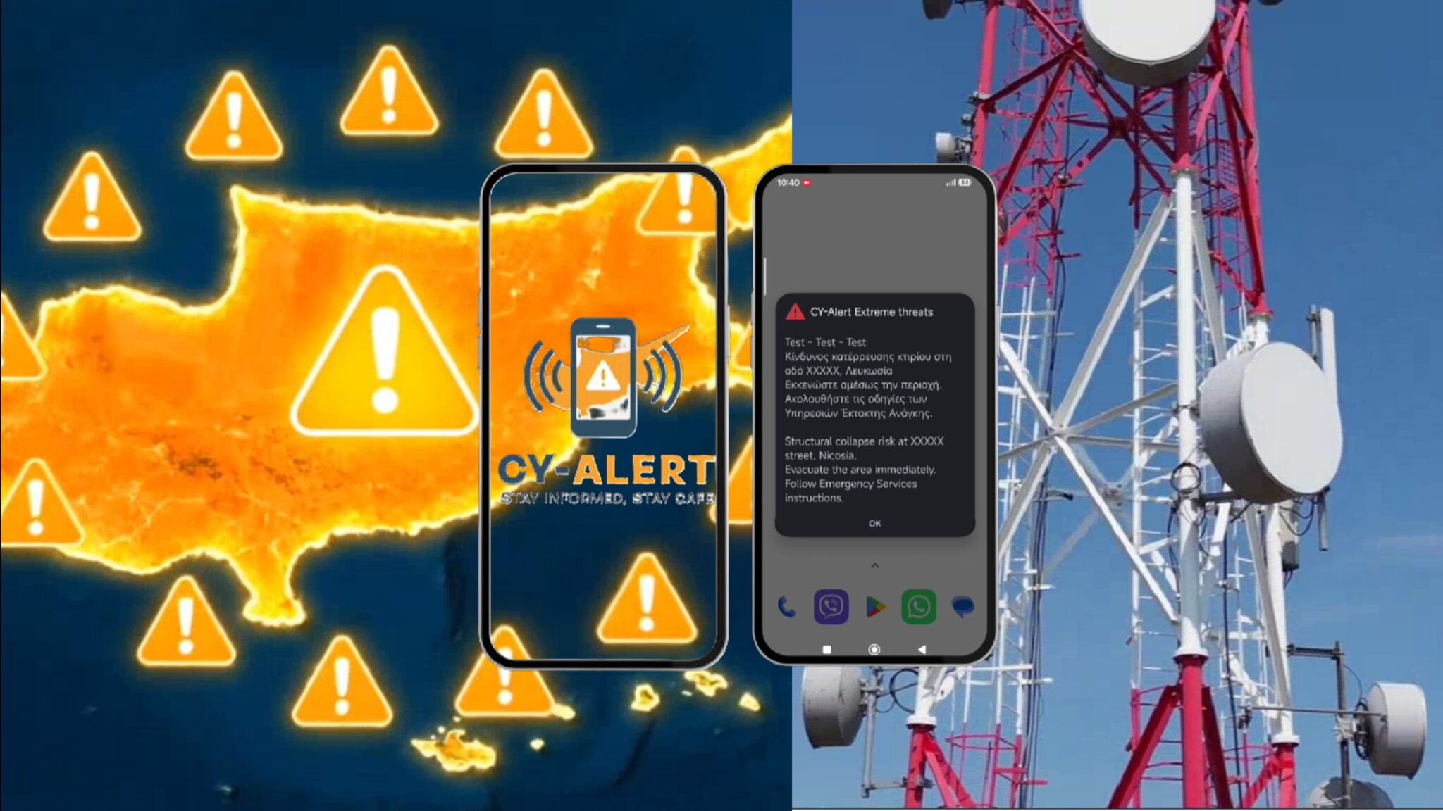ΒΙΝΤΕΟ: CY Alert, με ηχητικό σήμα και έντονη δόνηση στα κινητά για έκτακτα περιστατικά