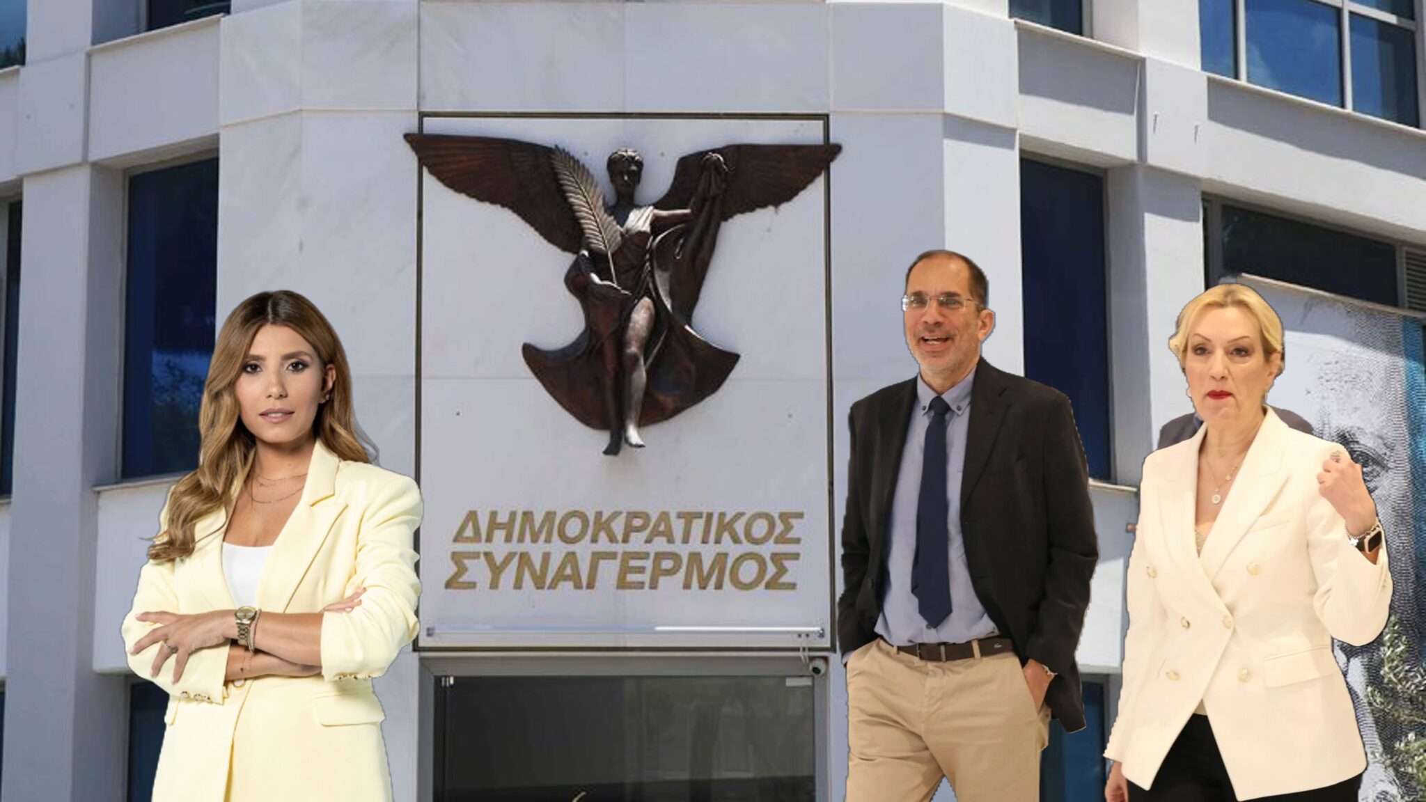 Τοποθετείται και διερωτάται ο ΔΗΣΥ: «Ο εκφοβισμός δημοσιογράφων ξεπερνά κάθε όριο»